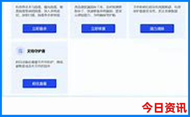 喀纳斯一日游最佳路线图